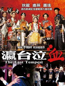 五月天丁香花婷婷