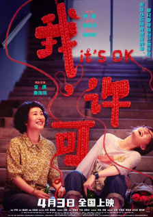 苏州晶体公司ios下载安装nba