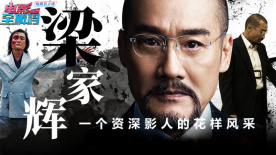 课中坏事