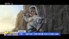 争宠