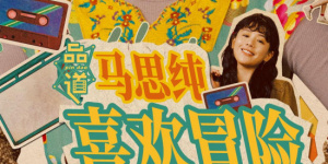 国产性色av