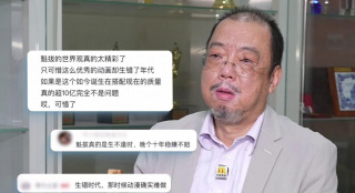 国产东北三老头伦一肥婆