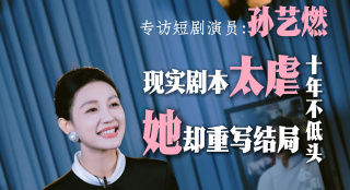 大学生的出差服务