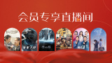六月丁香婷婷激情